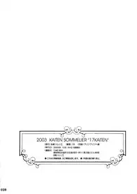 (C65) [Kaiten Sommelier (13.)] 17 Kaiten Shiritsu Rissin Gakuen - Seishori iin, cosplay kyouka shuukan ～ futsukame. -