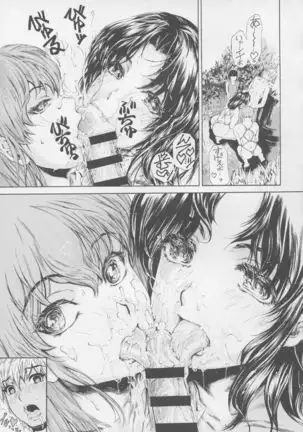 9-Ji Kara 5-ji Made no Koibito Dai 13-I wa - Nine to Five Lover