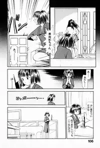 [Youkihi] 2x1 - Ni Kakeru Ichi