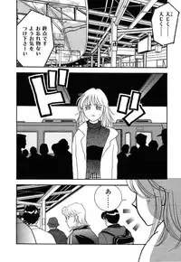[Arimura Shinobu] Ayano Kango Nikki