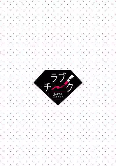 [Mashiro Shiroiro] Minami Sanpai wa Mousou yori Ecchi de Zetsurin~01-07 | 南前辈比妄想中更加情色绝伦~01-07[Chinese] [橄榄汉化组]