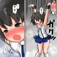 [Umekko] Chikarou ni Torawareta Shoujo