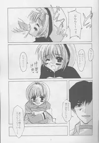 (C54) [SLAMP (Various)] Release! (Cardcaptor Sakura)