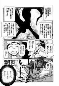 [Kakashi Asahiro] Byouin Ike!!