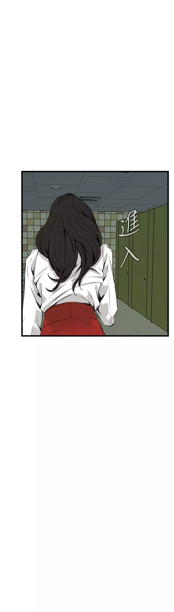 Take a Peek 偷窥 Ch.39~66 中文