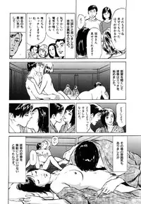 [Hazuki Kaoru] Hontou ni Atta H na Taiken Oshiemasu [CD Special Edition]