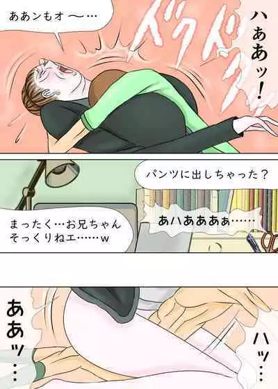 次男と教育ママ
