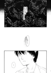(CR37) [SECOND CRY (Sekiya Asami)] Suna no Wakusei (Battle Royale)