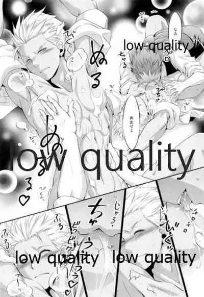 (HaruCC23) [CoLoBoCs (Fujimiya Midori)] Tea Break? (Kouhen) (Fate/Hollow Ataraxia)