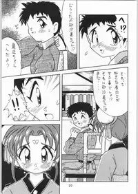 [Effecter] Tenchi Nyan Nyan (Various)