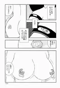 [Kaimeiji Yuu] Kazoku no Kindan Shouzou