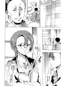 [Yuiga Naoha] Netoriya Honpo [Digital]