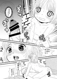 [Usagi Youchien (Morino Usagi)] CARD CAPTOR SAKURA 2017 (Cardcaptor Sakura)