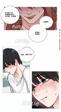 [The Jinshan] Sadistic Beauty Ch.1-41 [Chinese] [17汉化]