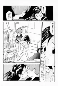 [Youkihi] 2x1 - Ni Kakeru Ichi