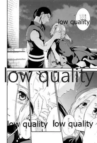 (Haruka Naru Outo V) [Kyusuisei Polymer (Kyusui)] Tsuki no You ni Hoshi no You ni Daryun x Arslan Sairokushuu (Arslan Senki)