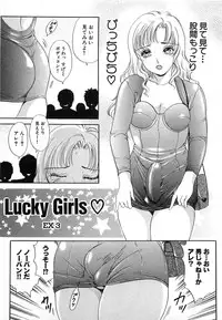 [The Amanoja9] Tsuiteru Onna ・Nihon Irechau!!