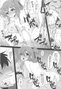 (C93) [Blue Shachi (Hosizora Mikoto)] Inazuma-chan e no Amaekata (Kantai Collection -KanColle-)