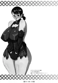 (COMIC1) [Tetrodotoxin (Nise Kurosaki)] Bukiya Zuma (Queen's Blade) [Chinese] [黑条汉化]