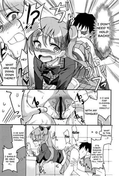 [sugarBt] Ai ga Nakutemo Ecchi wa Dekiru! - Even if There is No Love You Can H! [English] {Doujins.com}