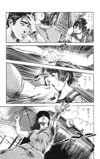 [Takashi Ishii] Tenshi no Harawata Vol. 01