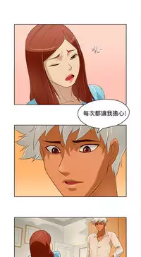 中文韩漫 今天的老公 Ch.01-14 [Chinese]