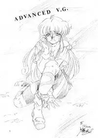 (C51) [Hime Club (Kirikaze, Koumorikaizin)] Douran (Variable Geo)