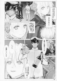 Seiyakukan no Oshigoto R ZERO