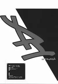 (C61) [RPG COMPANY 2 (Toumi Haruka)] Candy Bell - Ah! My Goddess Outside-Story (Ah! My Goddess)