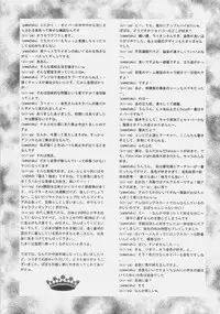 (C72) [SakaniyaKoubou, Uotatsu18Kinshiten (Fujimori Saya, Yamamoto Takuto)] Oukoku Tourai (Fate/stay night)