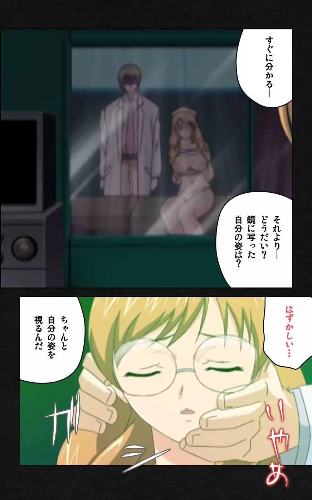 Yakin Byoutou・Ni ope:03 Complete Ban