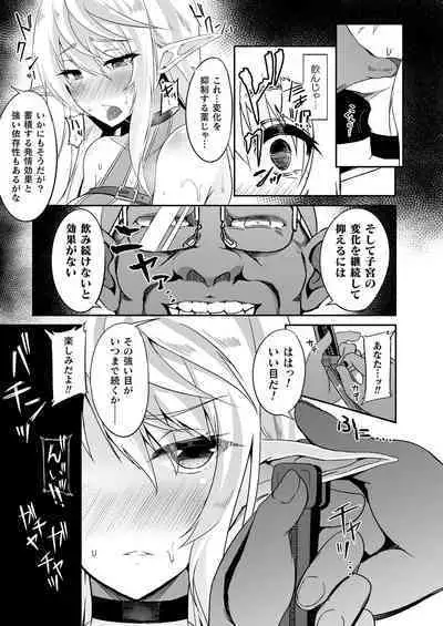 COMIC Unreal 2023-04 Vol.102