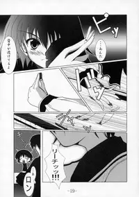(SC30) [BBG (Aoi Mikan)] Communication!! 2 (ToHeart2)
