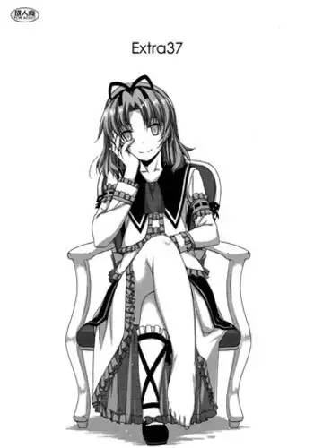 (C88) [Angyadow (Shikei)] Extra32 (The Legend of Heroes: Trails in the Sky) [Chinese] [沒有漢化]