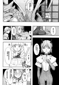 Load of Trash Kanzenban Ch. 1-18
