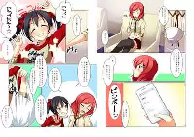 [AIR BOX (YU-TA)] digital doujinshi collection