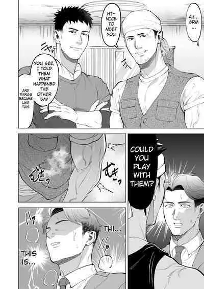 ガテン系の兄ちゃんをフェラ抜きっ！A blowjob for a blue collar guy!