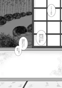 [Ookami] Kyou no Hi wa (Katekyo Hitman REBORN!)