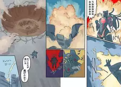 Mezameru Tabi ni Shussan! Kaizou! Kiken Shinryaku VS Kiken Seigi Hero VS Helmet Tsuugaku Shoujo