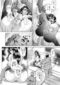 [Hino Toshiyuki] Giten Ikenie Fujin ~Hikou Kaika ~ [Digital]