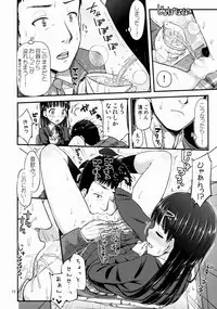 (C88) ["Tsu" ga Mittsu. (Tsuttsu)] Sense-, Honyorer tte Nan desu ka?