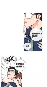 [The Jinshan] Sadistic Beauty | 虐美人 Ch.1-48[Chinese] [17+沒有漢化]