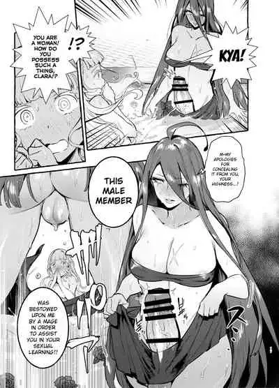 Ochinpo Onna Knight to Shojo Hime | The Princess and the Knight of the Dick