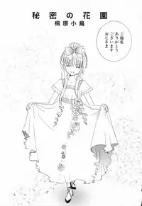 Hin-nyu v23 - Hin-nyu Suhada