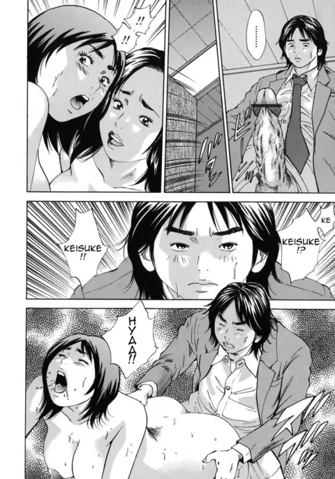 Kinshin Goukan - Near Relation Rapes