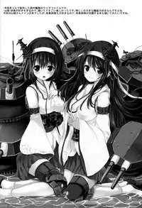 (C87) [PUMPERNICKEL (Sumisuzu)] Yamashiro-san ga Shireishitsu de Fusou Nee-sama wo Matsu Riyuu (Kantai Collection -KanColle-)