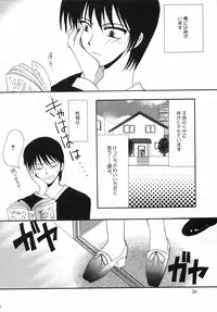 [Shirogoma Rai] Otona Syrup
