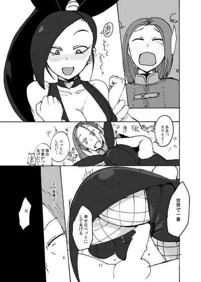 Eleven ga Taihen ni Erokute Yoi node Minna Yattakata ga ii Hon