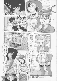 (C69) [P Shoukai (Various)] Momo-an 18