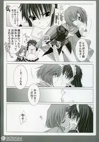 (C71) [Shounen x Shoujo (Kisaragi Mizu)] Omochikaeri! (Higurashi no Naku Koro ni)
